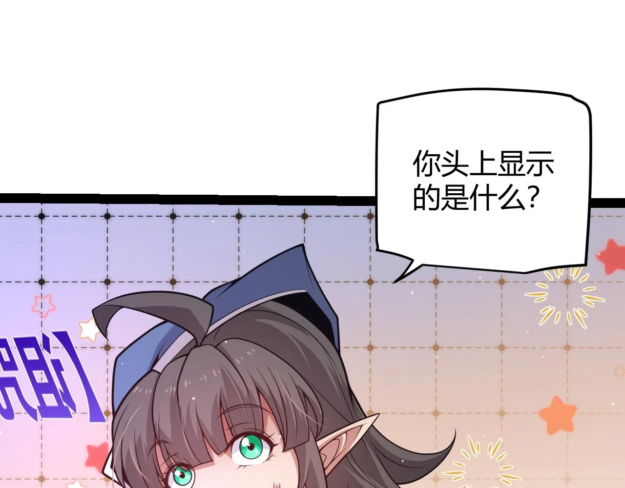 第157话 我是谁，告诉我46