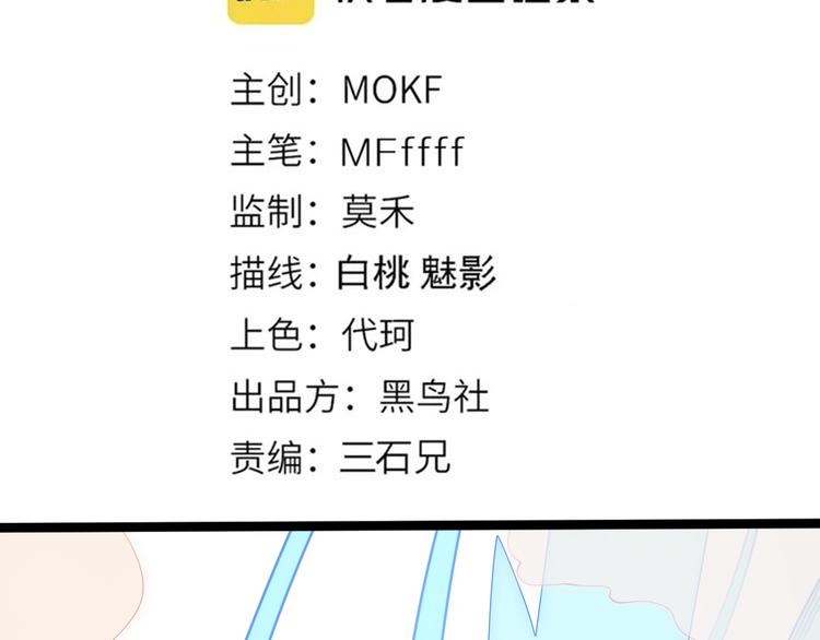 第三话 登顶7