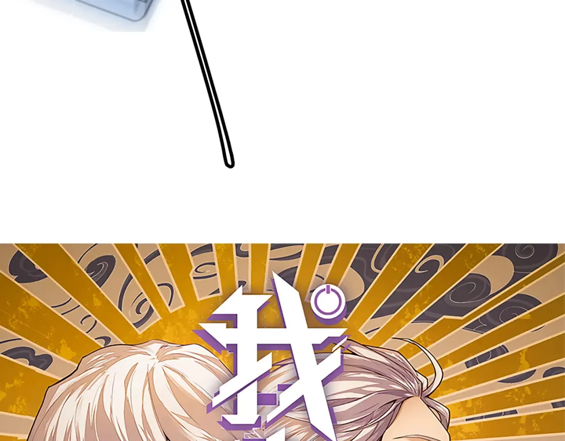 第166话 分组合作！5
