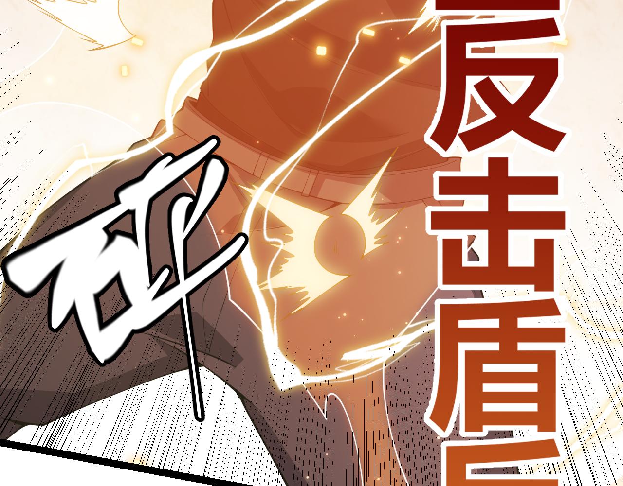 第100话 差距133
