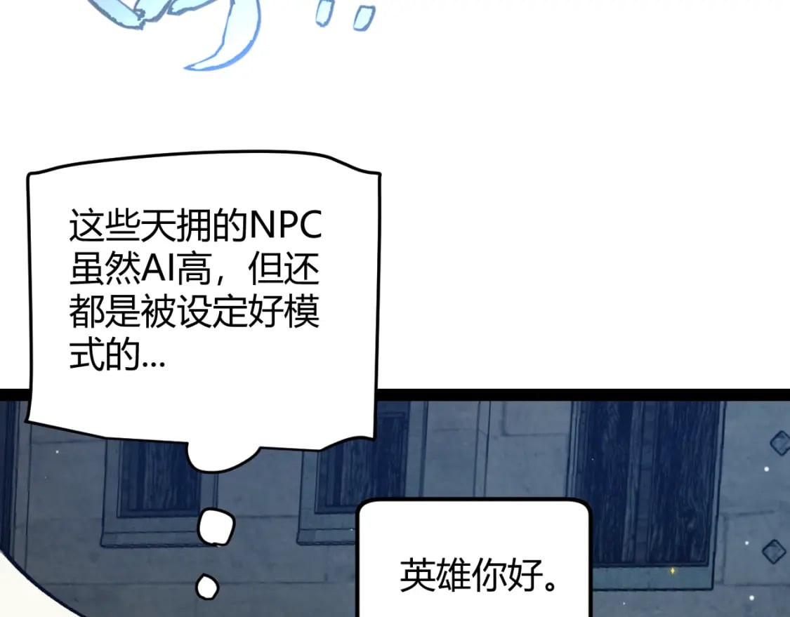 第180话 出乎意料43