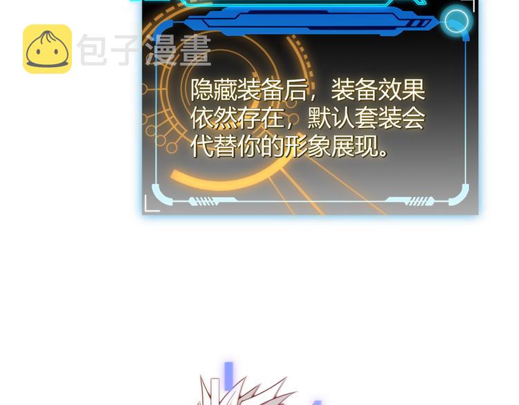 第五话 狂妄的一级81