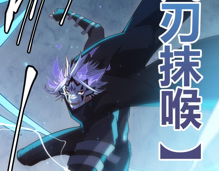 第27话祝福觉醒！神山·纵流！74