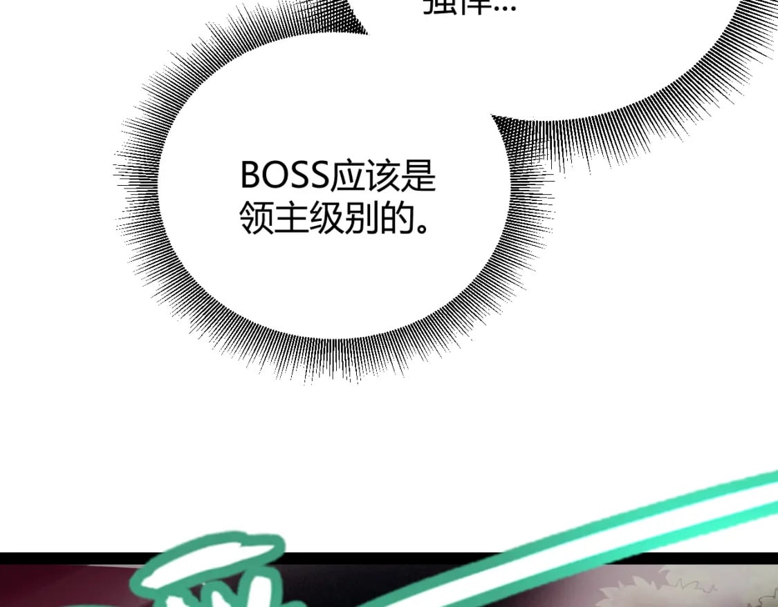 第183话 凌策的失策！？56