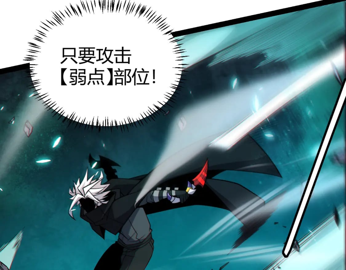 第185话 团子救父！44
