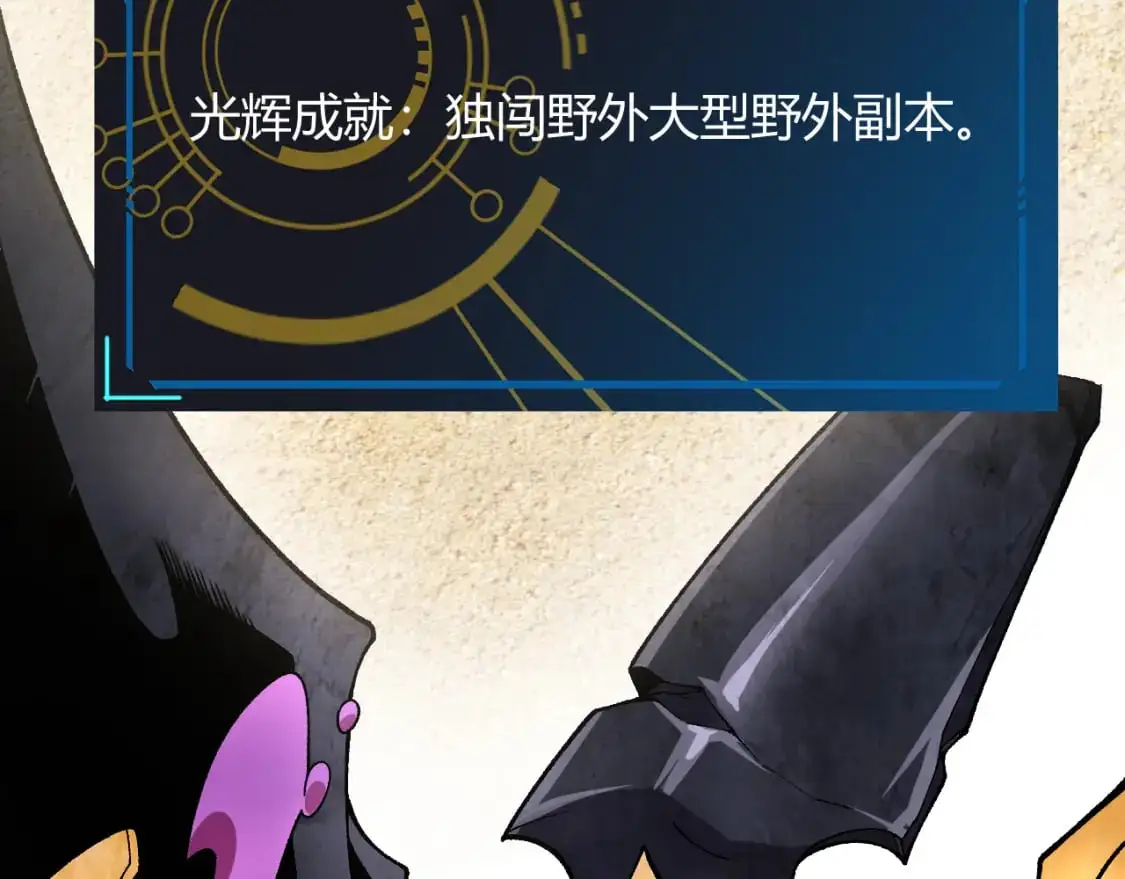 第220话 不要小看【影】46
