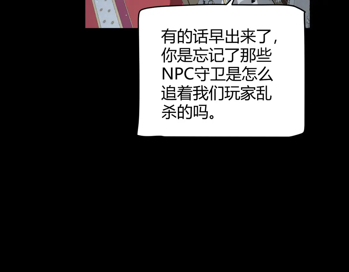 第269话 猜忌产生69