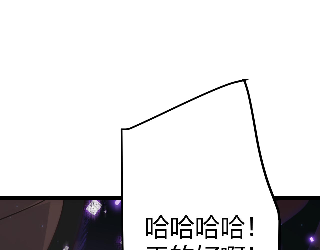 第51话 再创首杀！56