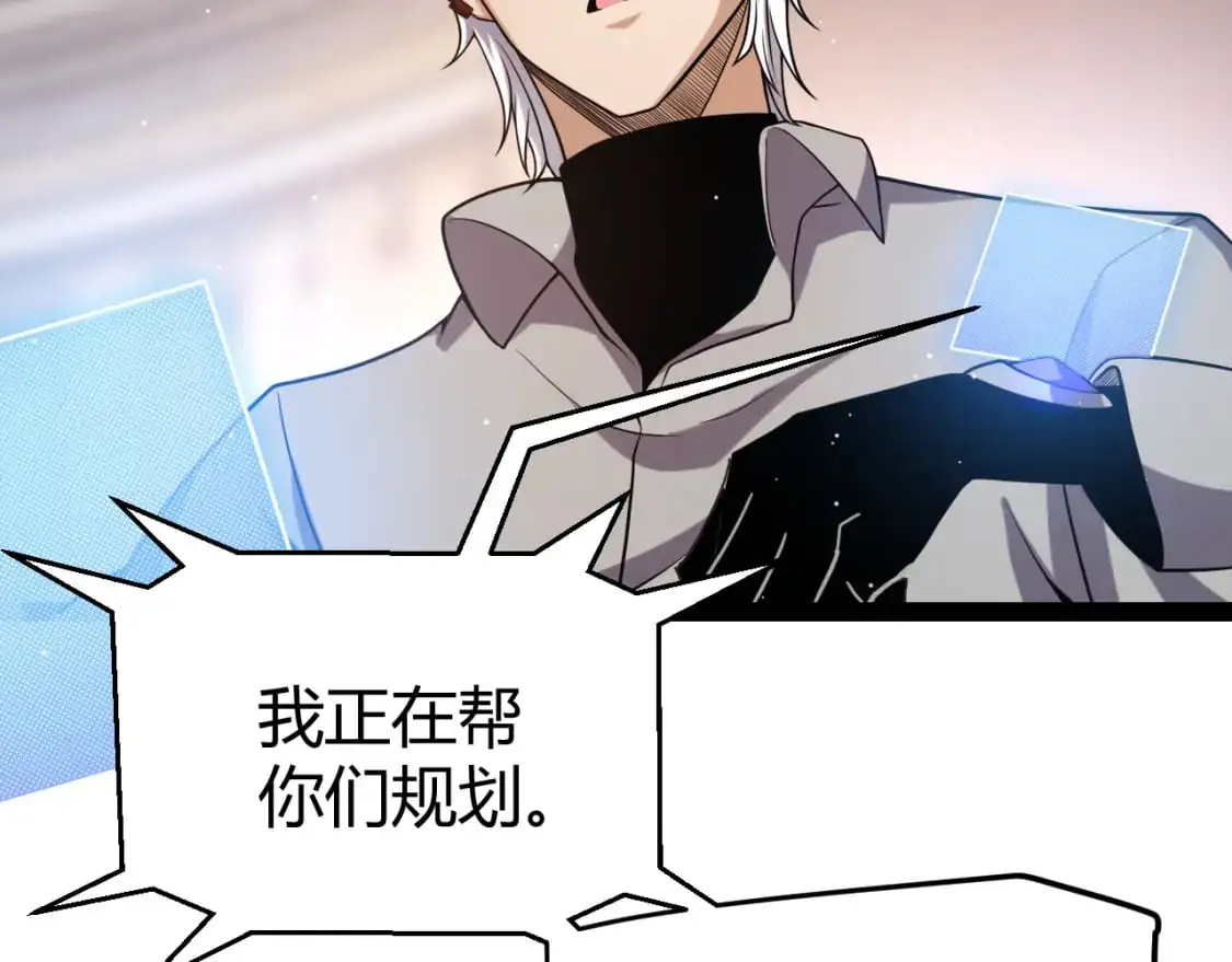 第229话 辉煌骑士立功！10