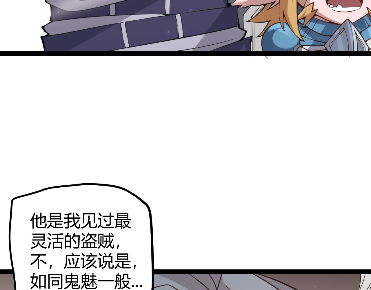 第35话 破戒佛！122