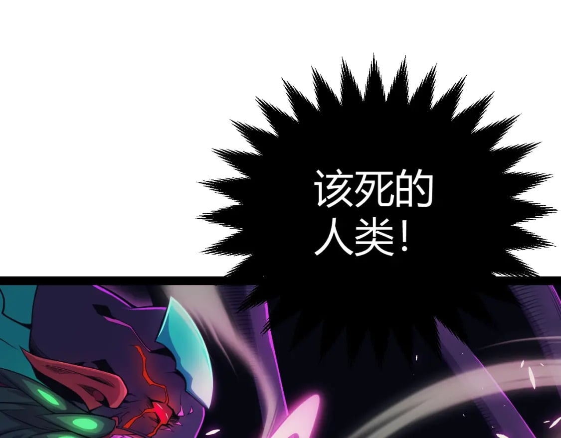 第162话 凌策玩命逃脱20