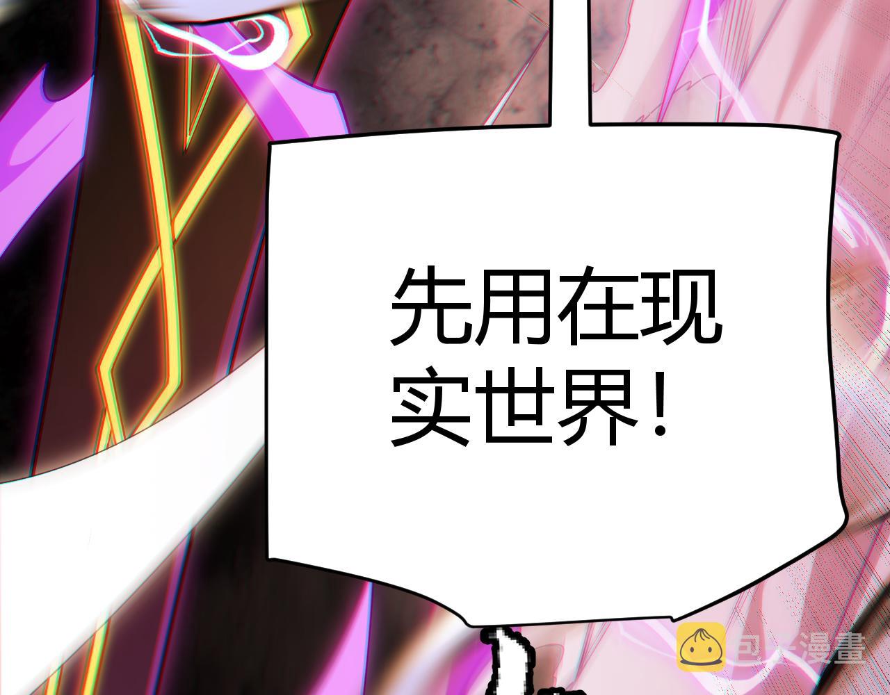 第131话 暴力入侵？！168