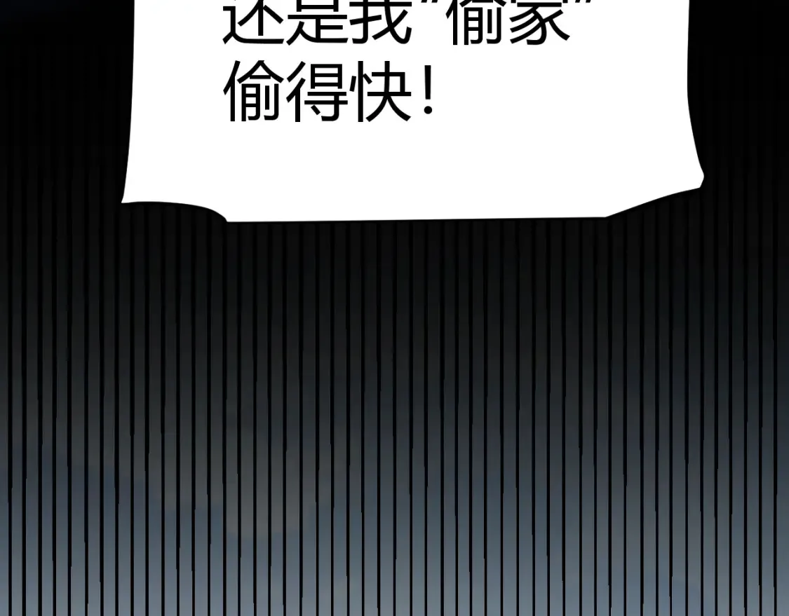 第250话 一人成军的冲击74