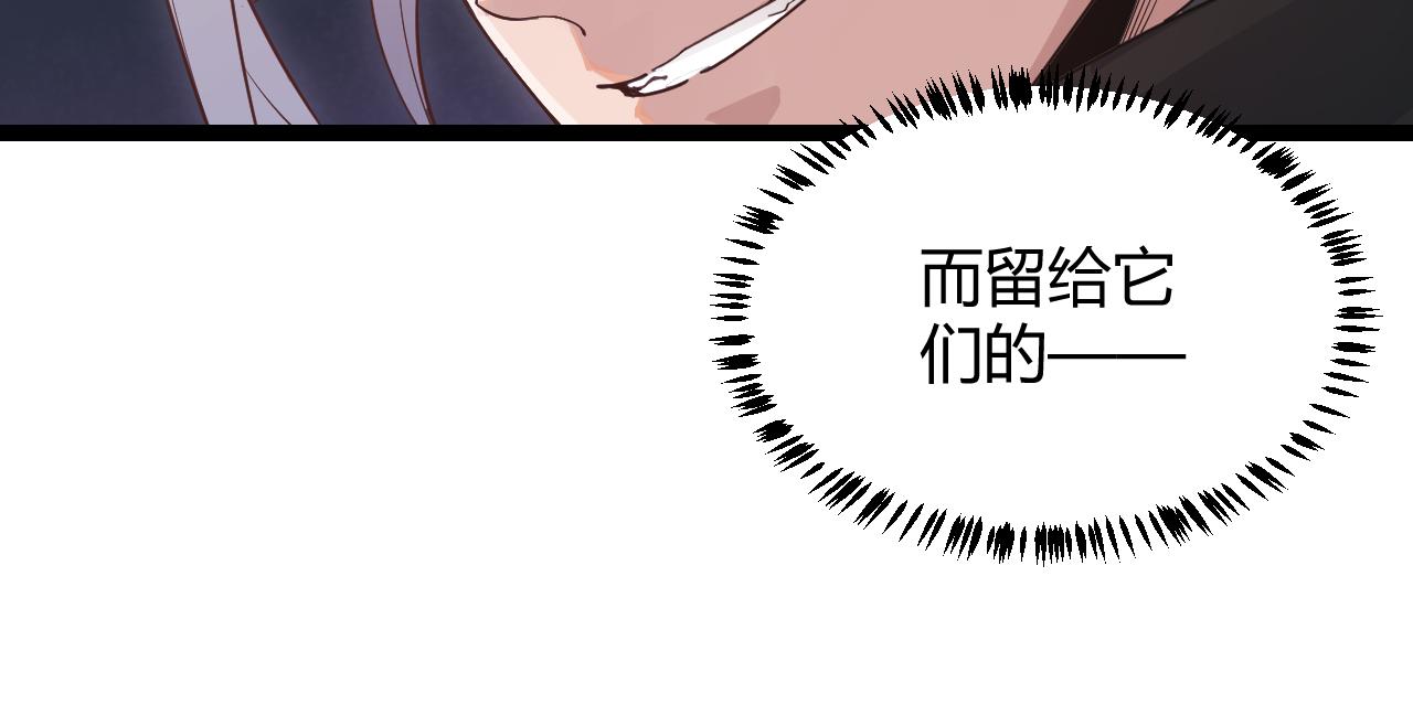 第49话 脱离仇恨！召唤中断？158
