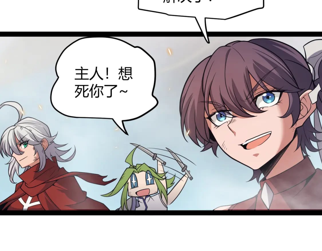 第175话 最后一击43