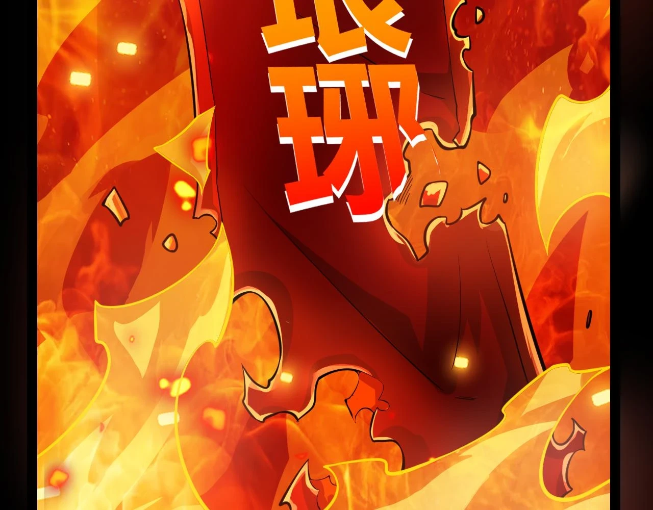 第153话 [峥影登场]140