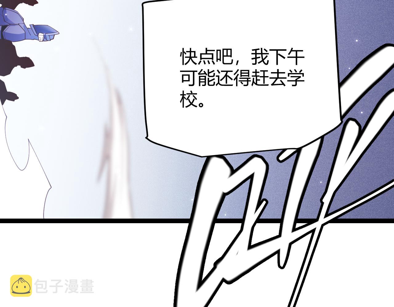 第101话 打造最强8