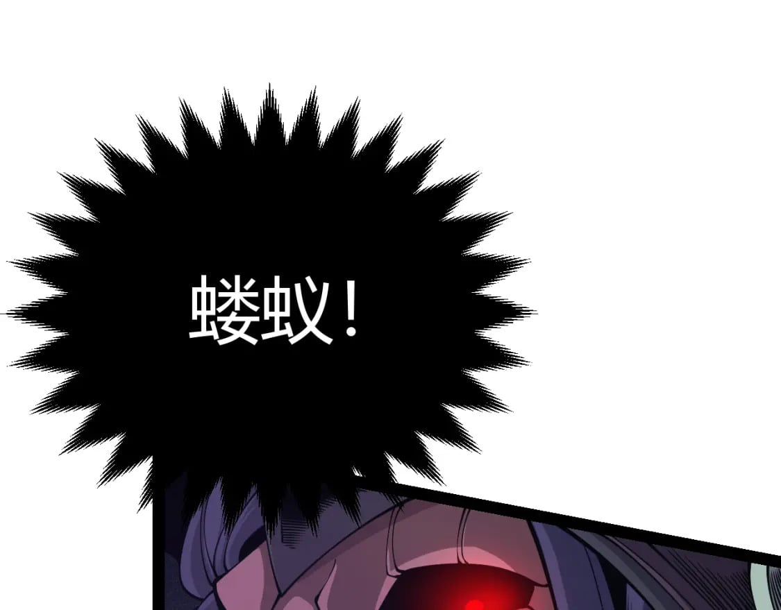 第169话 双王对决！123