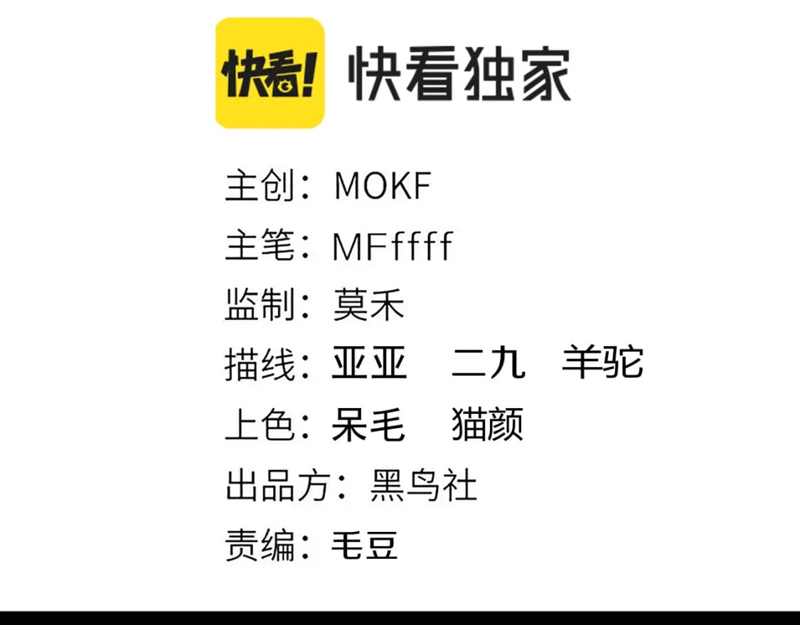 第170话 骚乱出现10