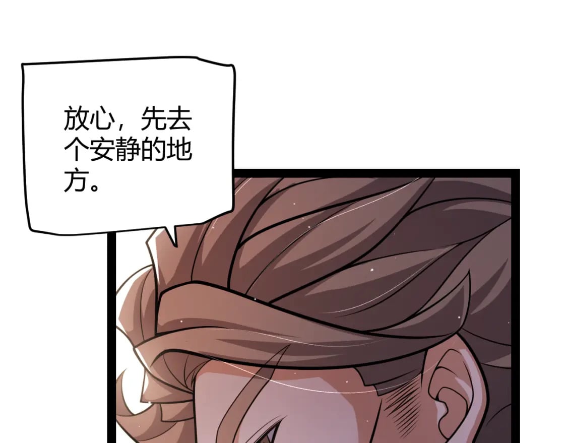 第204话 第二次切磋126