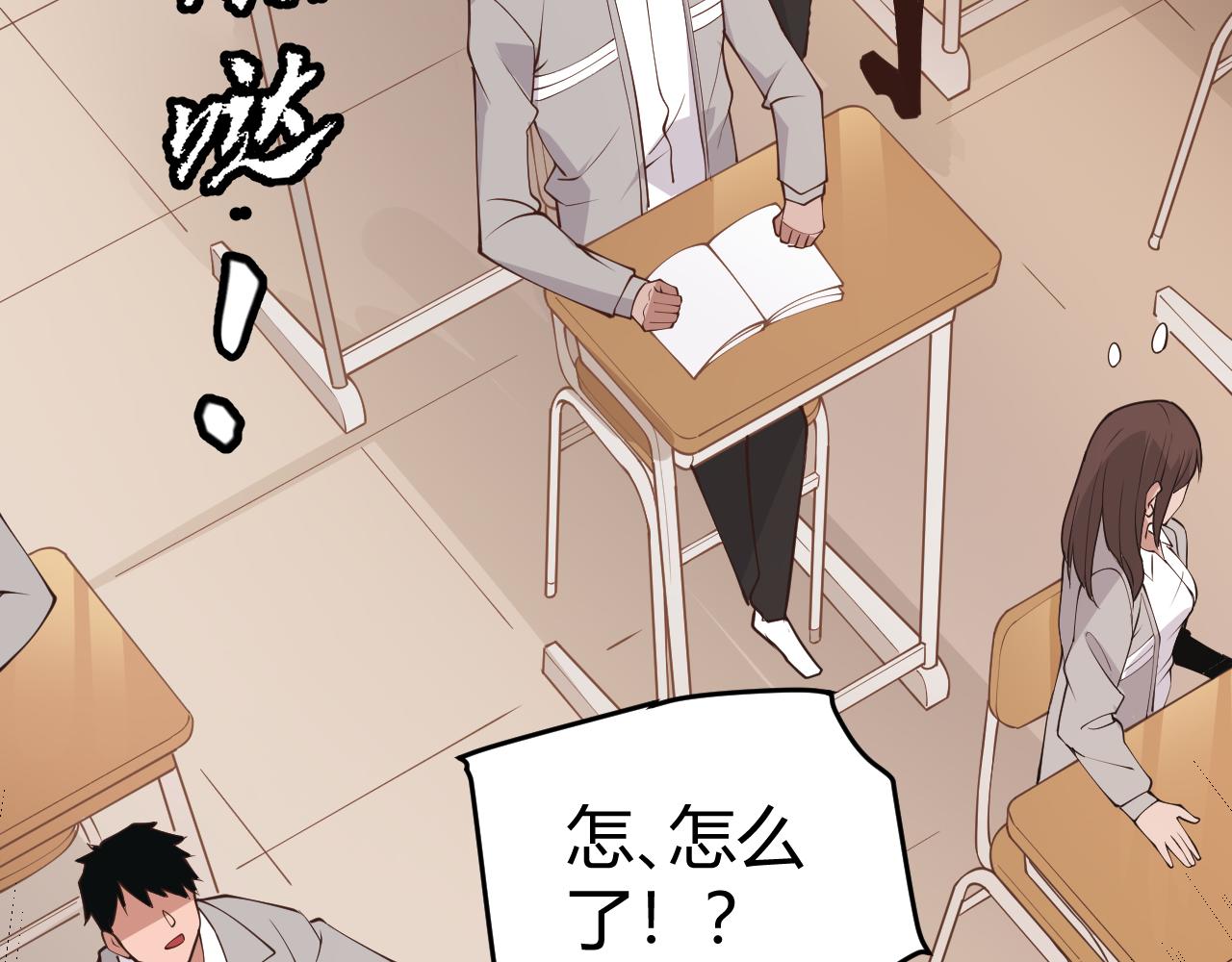 第86话 下马威？64