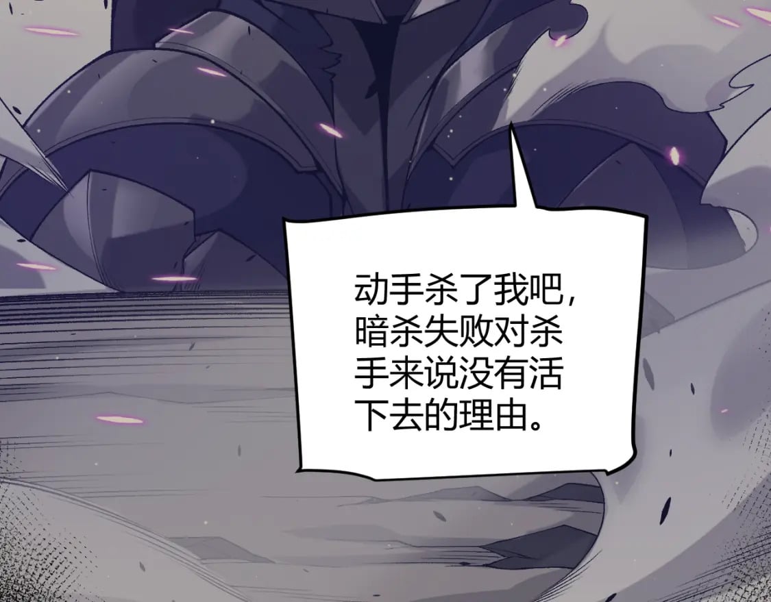 第213话 公会大战开始86