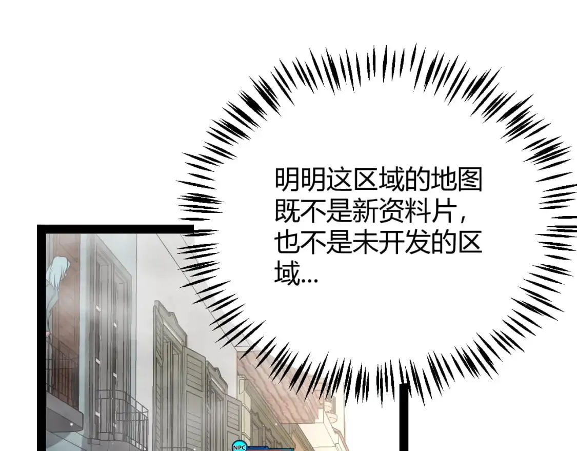 第234话 诡异的副本57