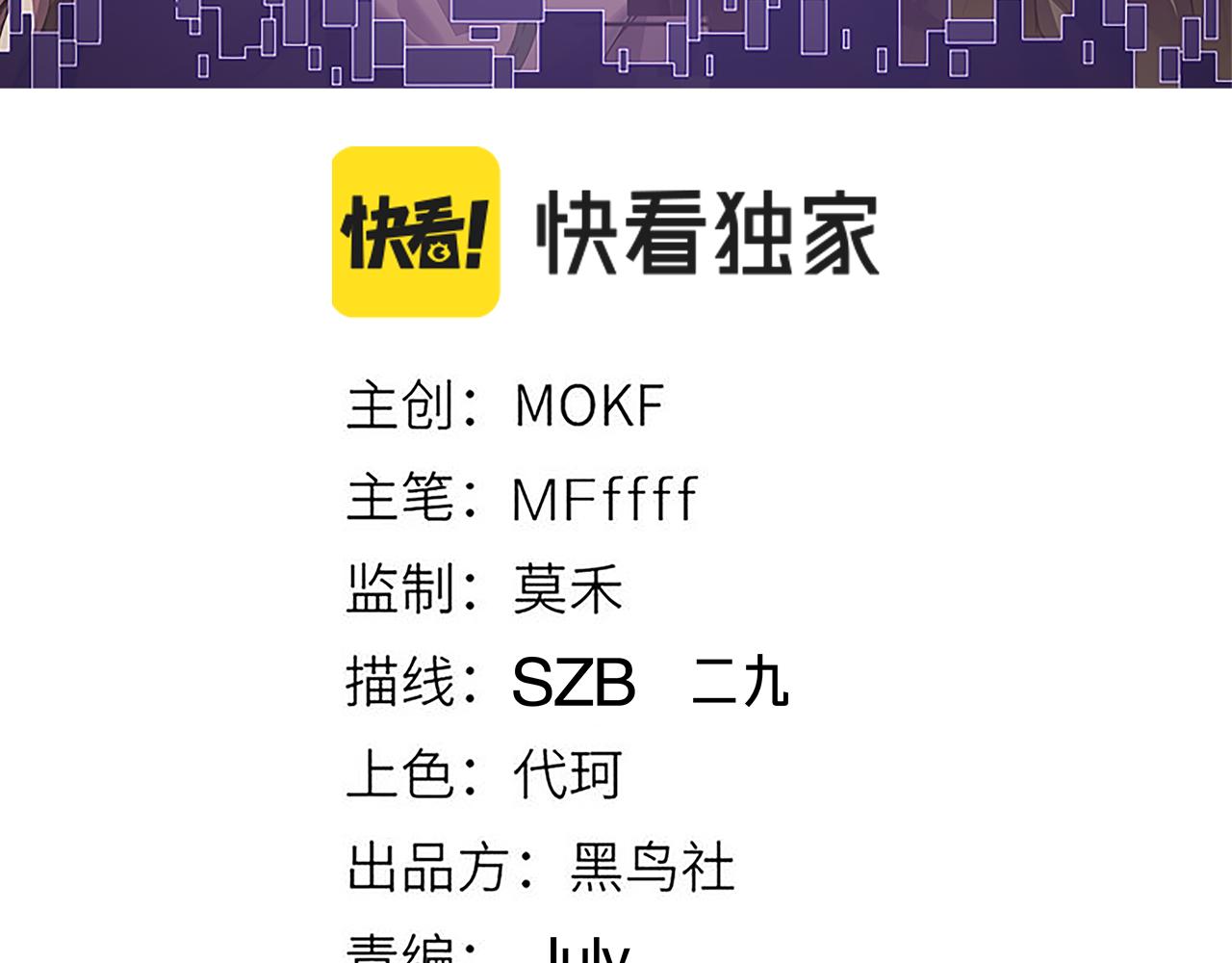 第82话 升级计划的重要道具9