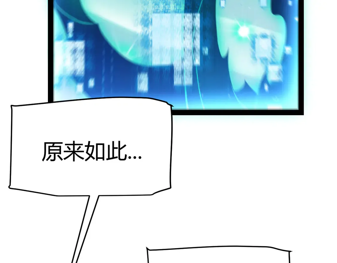 第265话 发生的危机？155