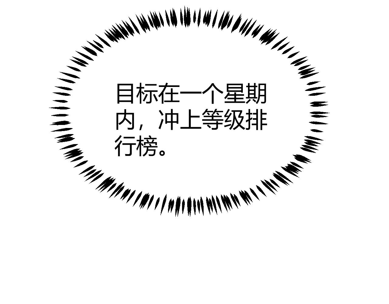 第79话 【影】重新集结162