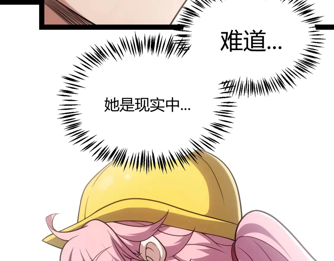 第262话 回到现实48