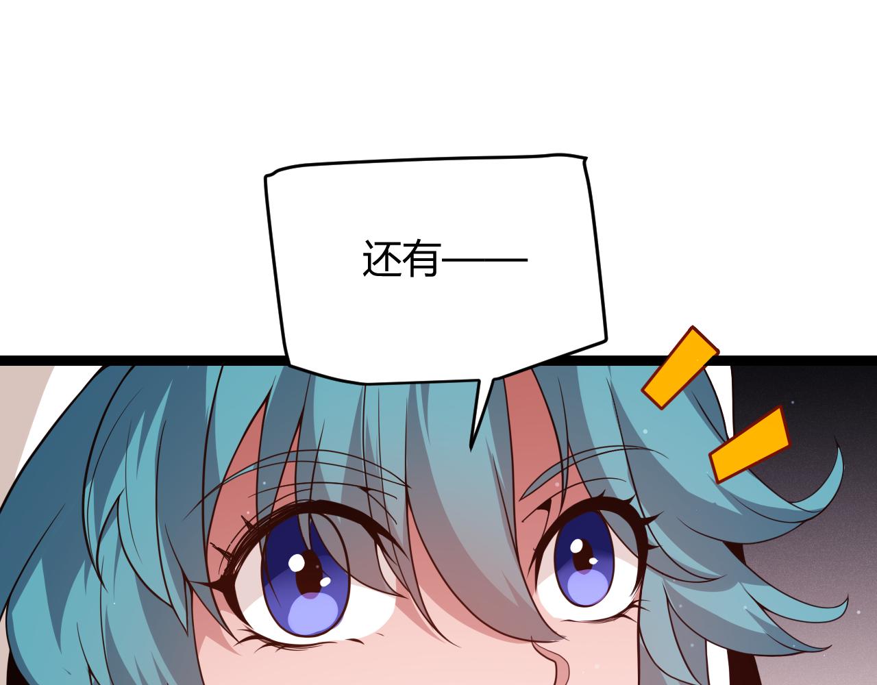 第104话 富可敌公会66