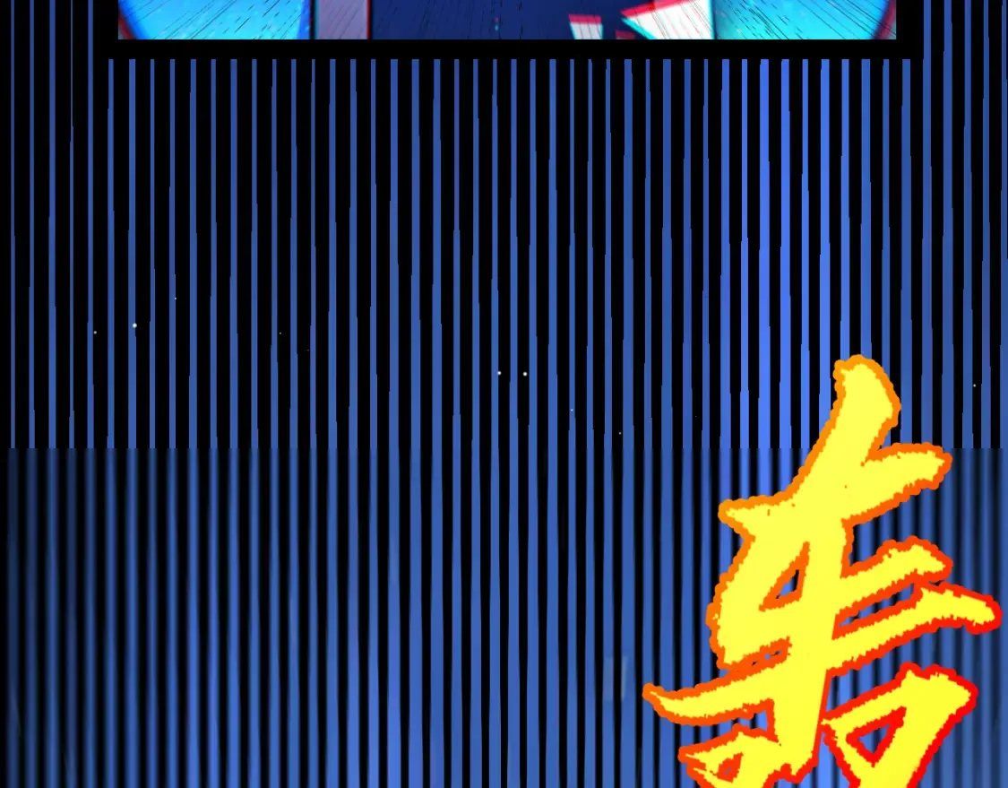 第244话 新的觉醒67