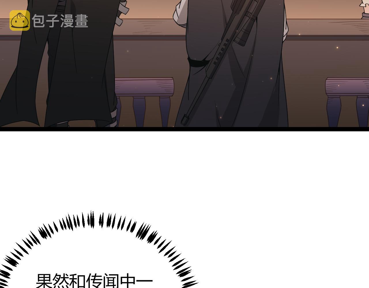 第54话 棘手的男人102