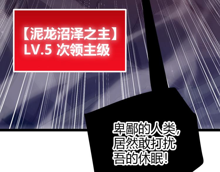 第十一话 攻击累积！星火燎原！90