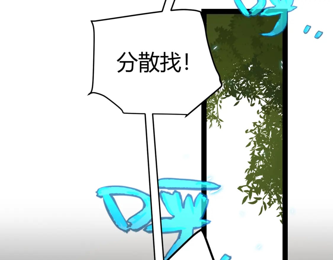 第195话 对决的结果！138