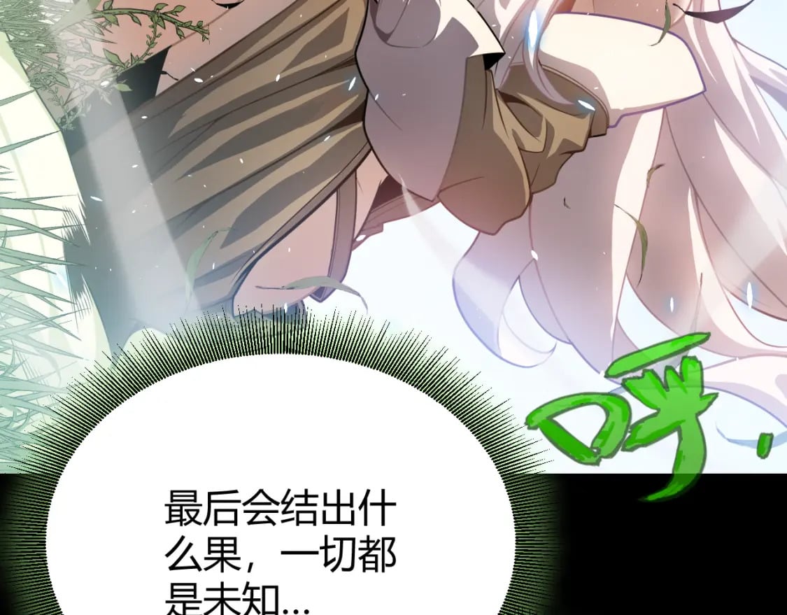 第192话 锤炼和考验29