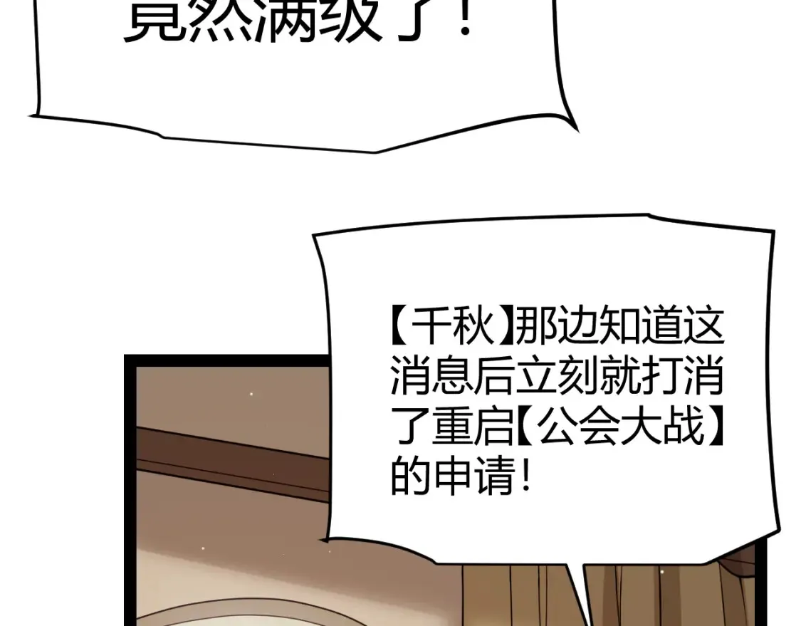 第247话 风云四起9