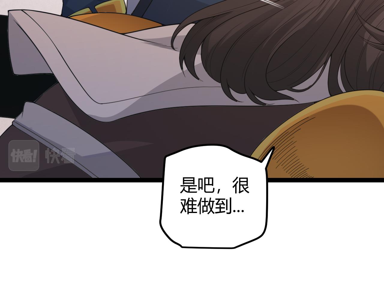 第36话 合作吧，小流子27