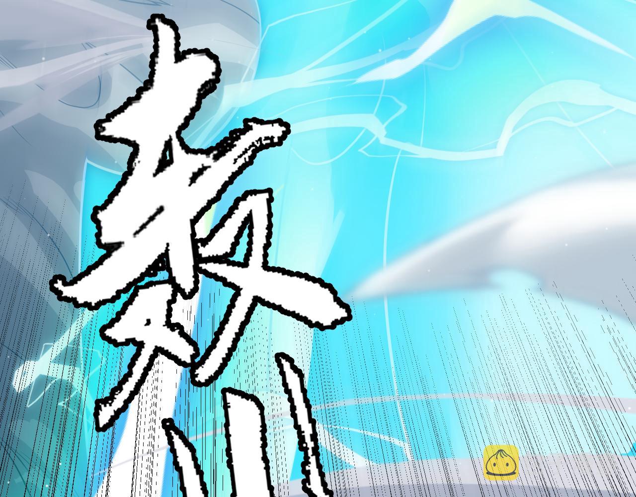 第135话 来自候选者的赌约135