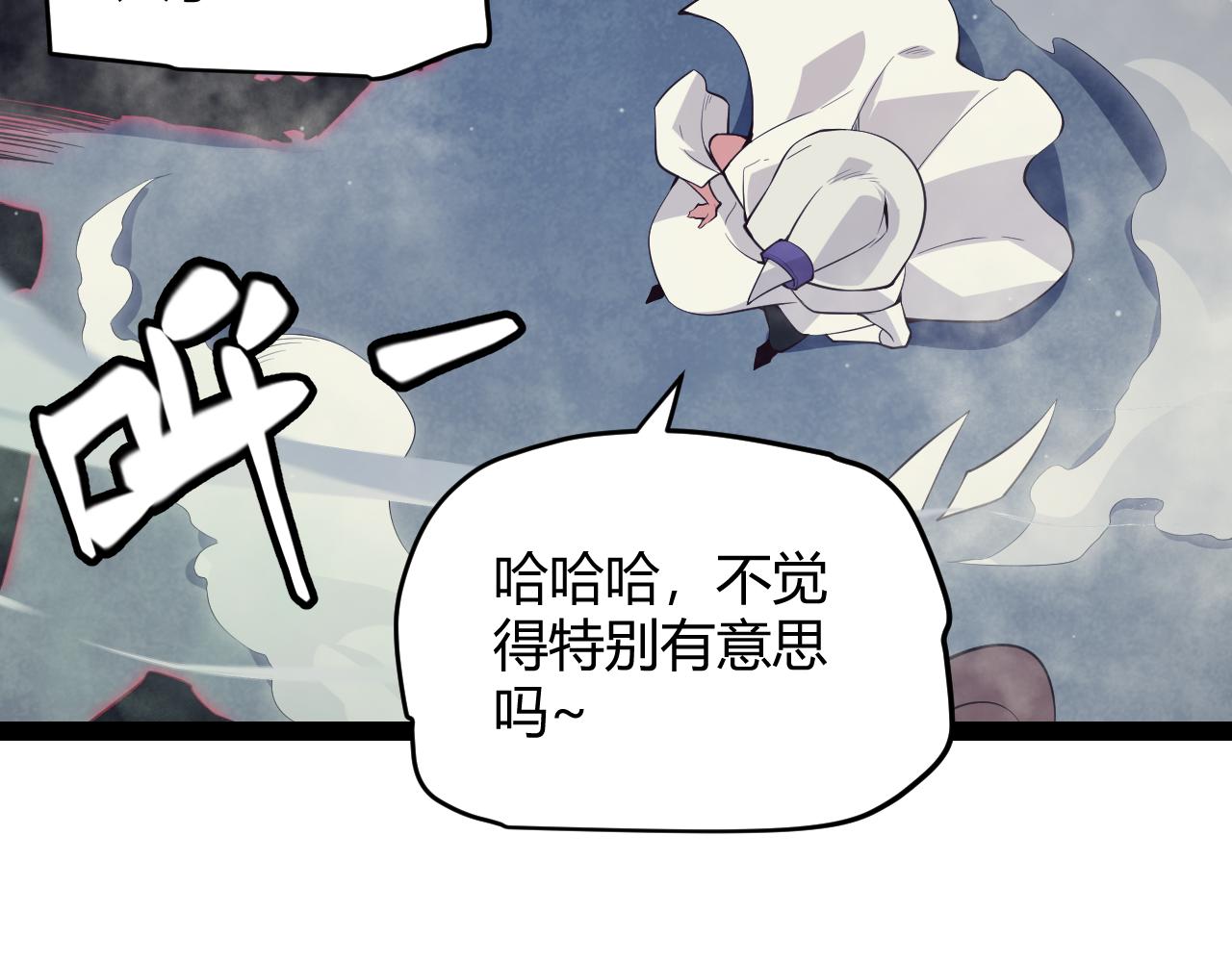 第146话 地下副本终拿首杀66