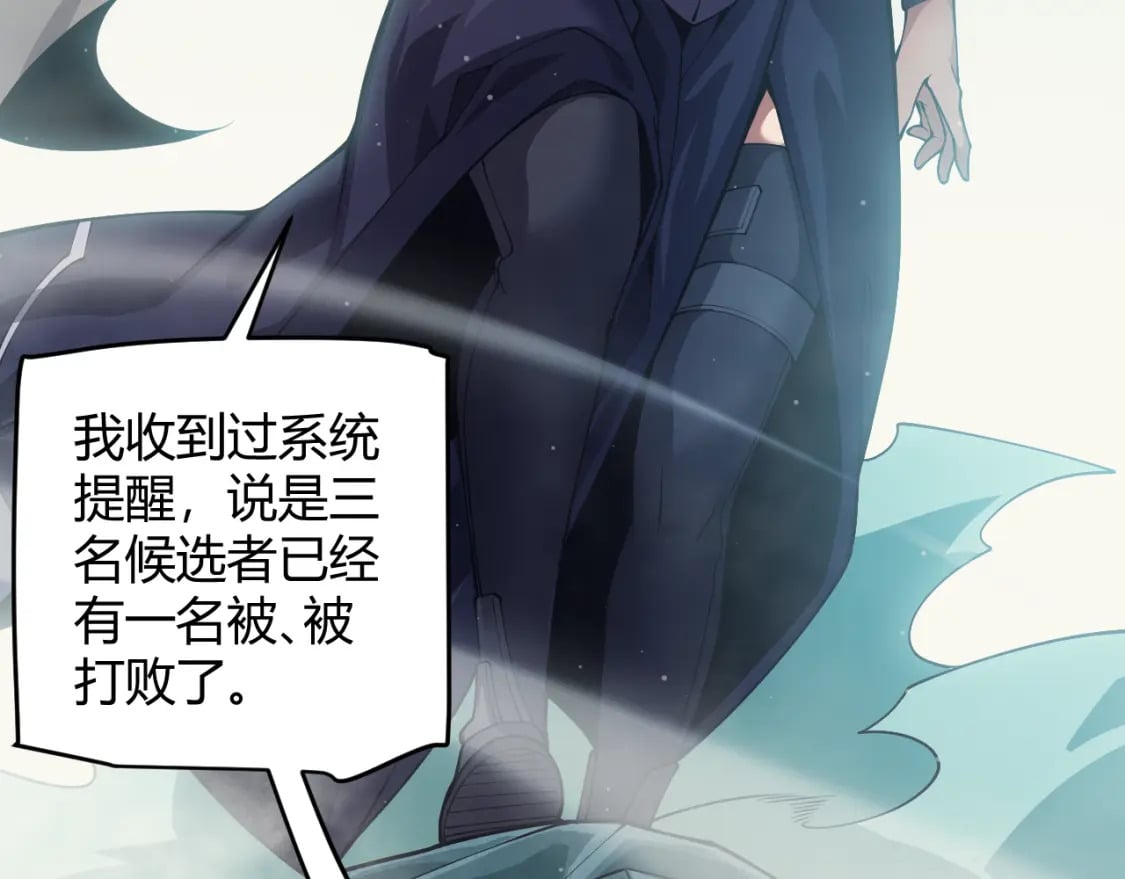 第159话 不动暗纹的邀约69