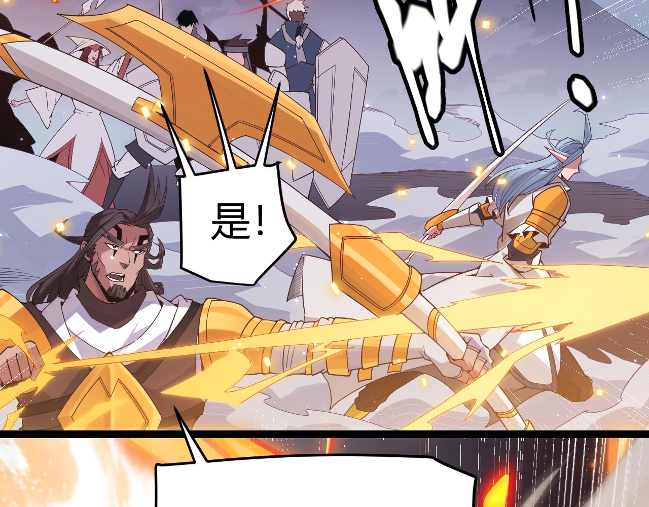 第49话 脱离仇恨！召唤中断？87