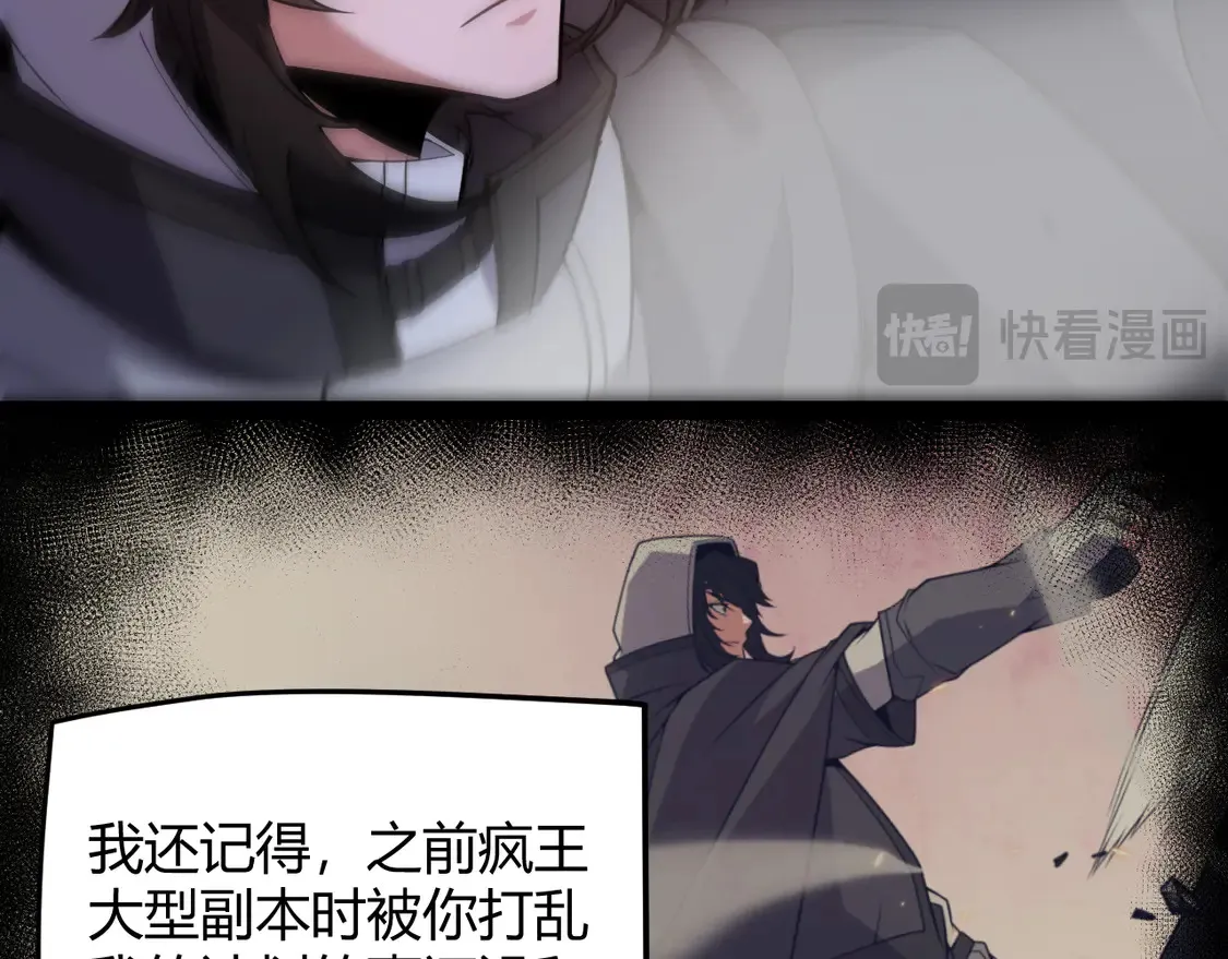 第268话 致凡卡夫死地的小林85