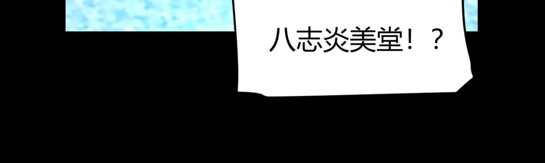 第186话 第一盾的记录66