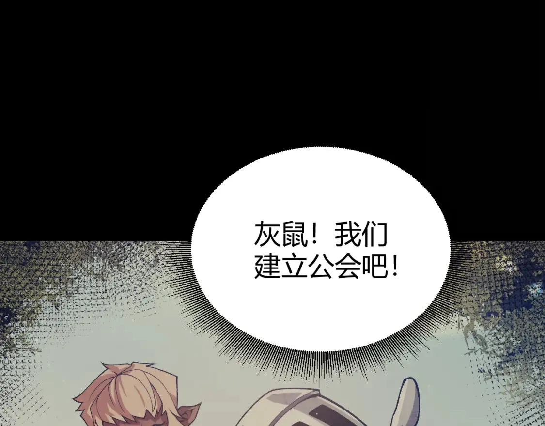 第211话 凌策的极度威压83