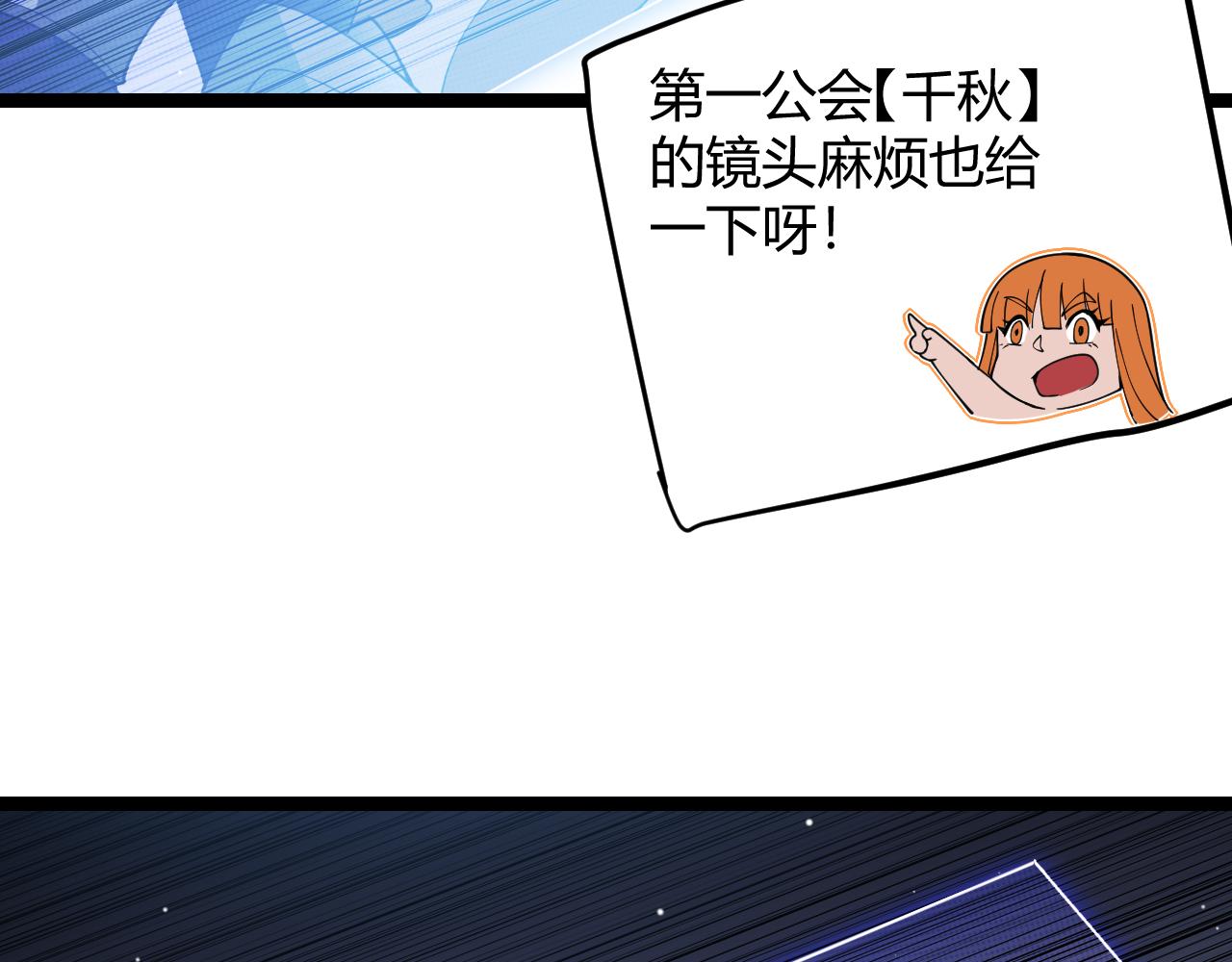第117话 羊的较量126