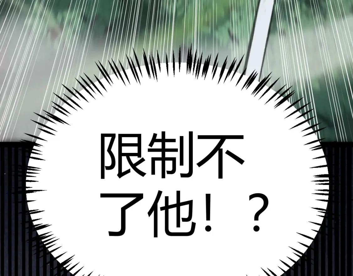 第250话 一人成军的冲击153