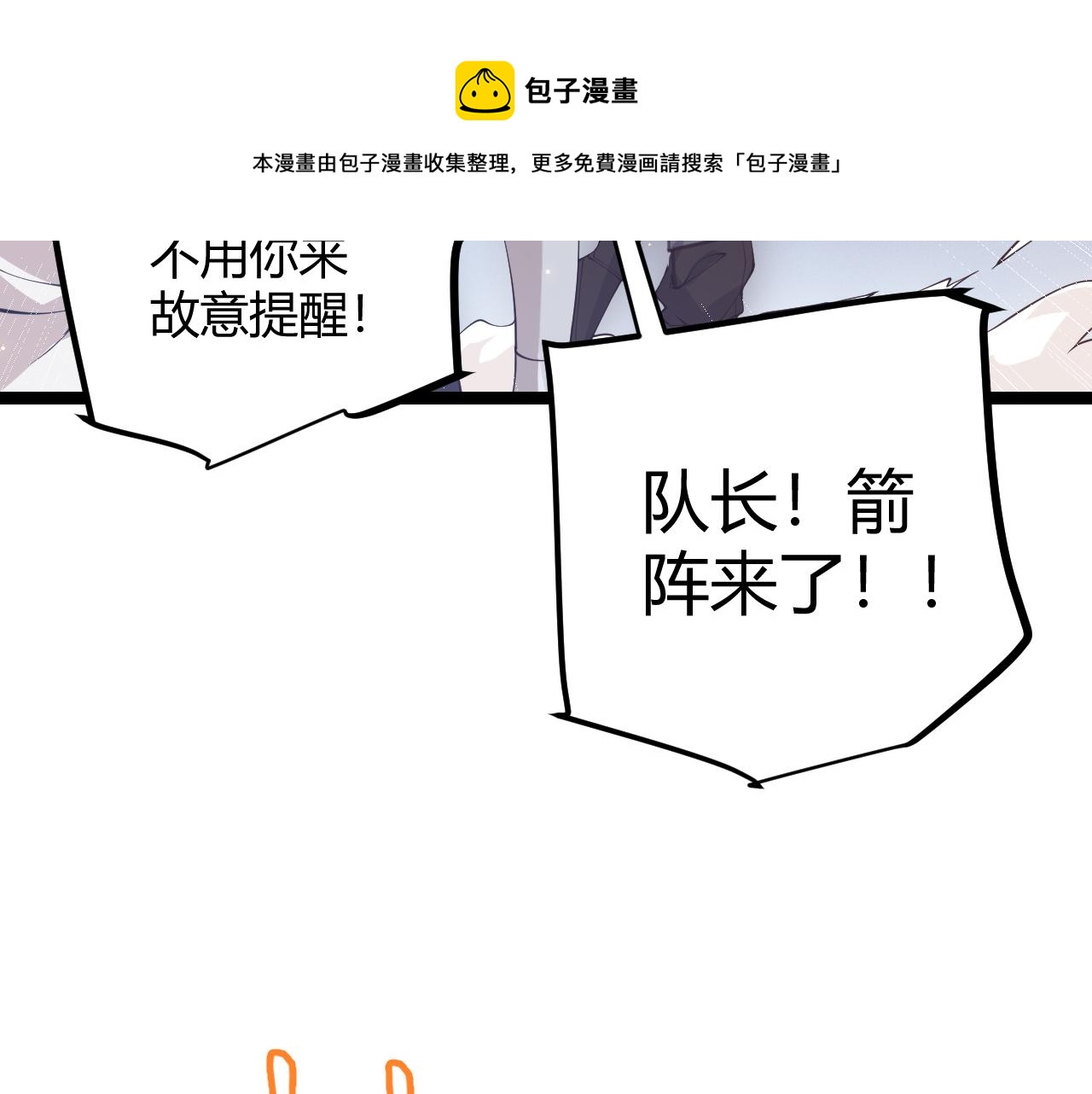 第73话 差太多了。164
