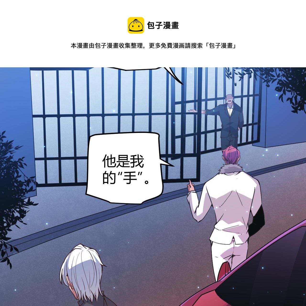 第78话 一招40